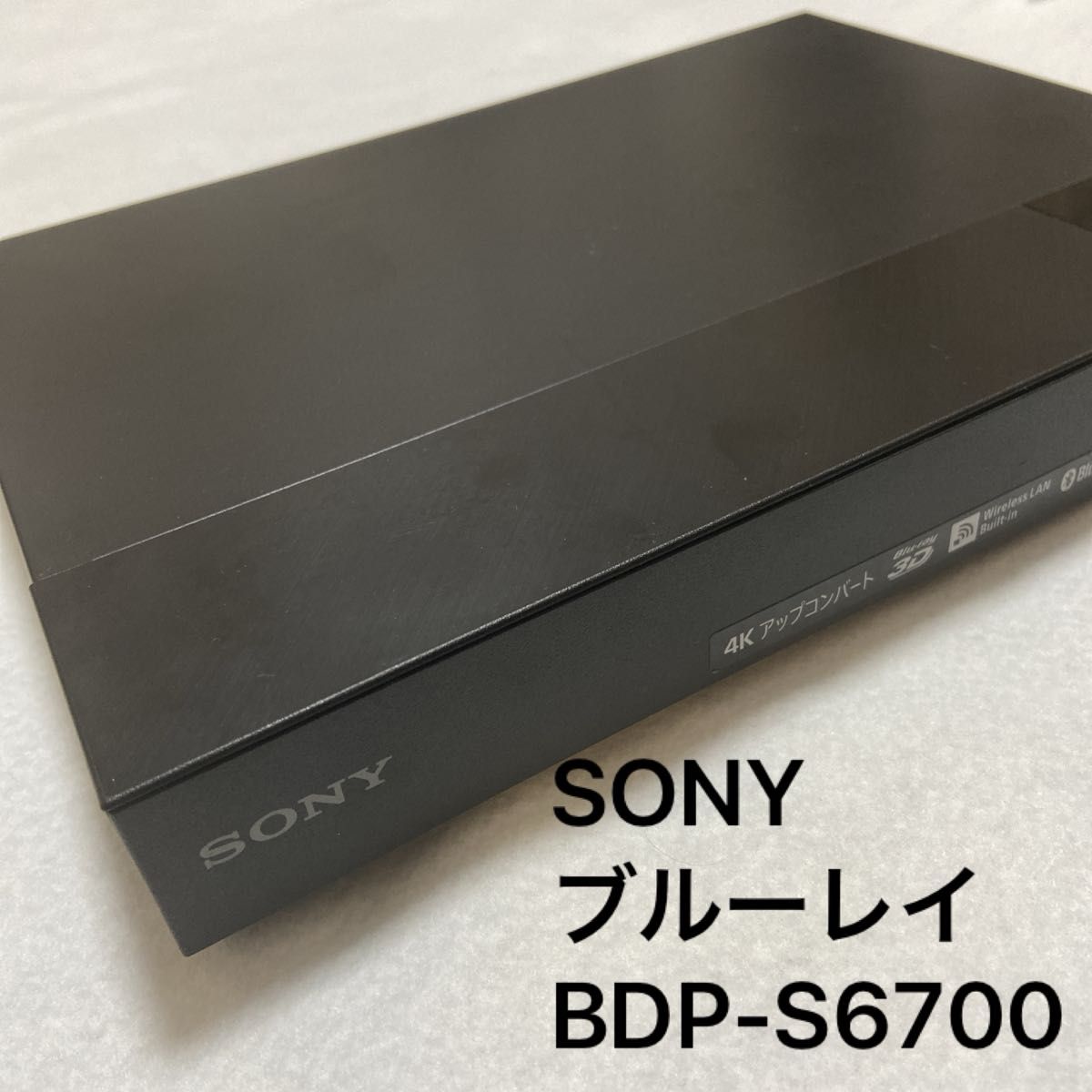 ソニー ブルーレイレコーダー BDP-S6700