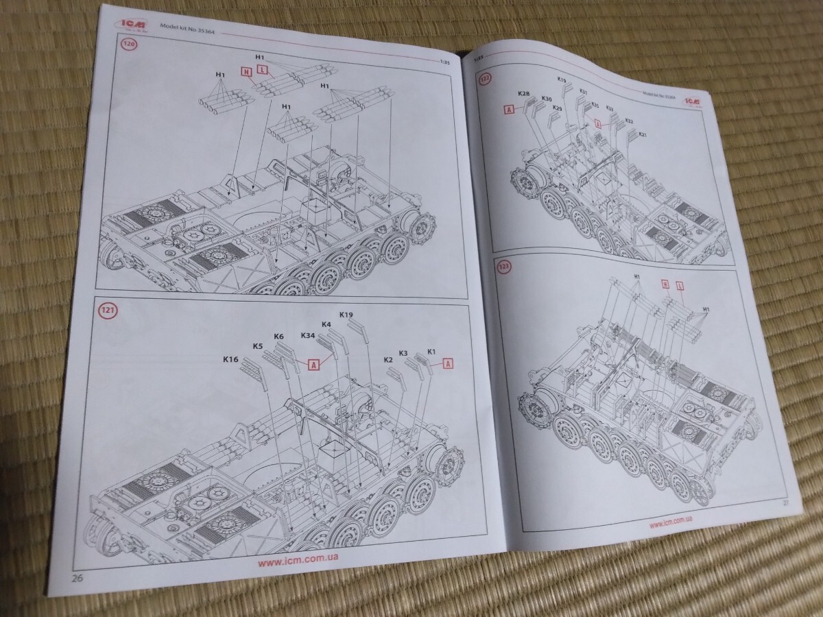 1/35 ICM キングタイガー　フルインテリア　ジャンク　_画像6