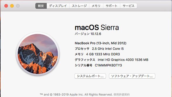 ★送料無料★ Apple A1278 MacBook Pro Intel i5-/SSD 120GB/メモリ 4GB/無線/13インチ【中古動作品】24-a1278_画像5