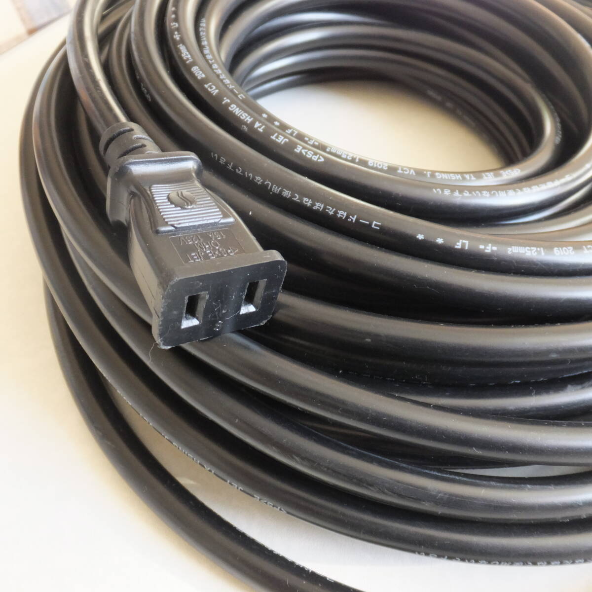 ** long 20m* extender * power supply cable *LED switch attaching 2.+3.. outlet tap **