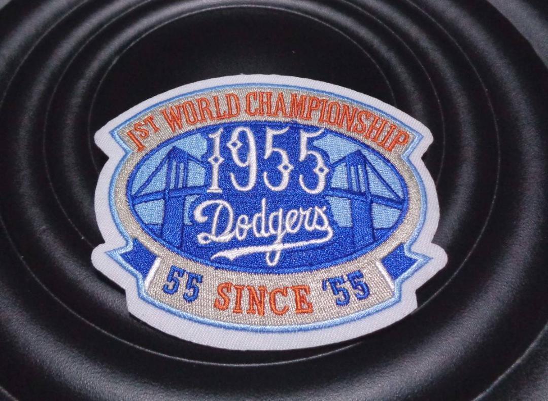 １９５５青橋LA◆新品MLB ロサンゼルス・ドジャース  優勝記念LA Dodgers 野球 ベースボール 刺繍ワッペン■アメリカ◆メジャーリーグ◇の画像6