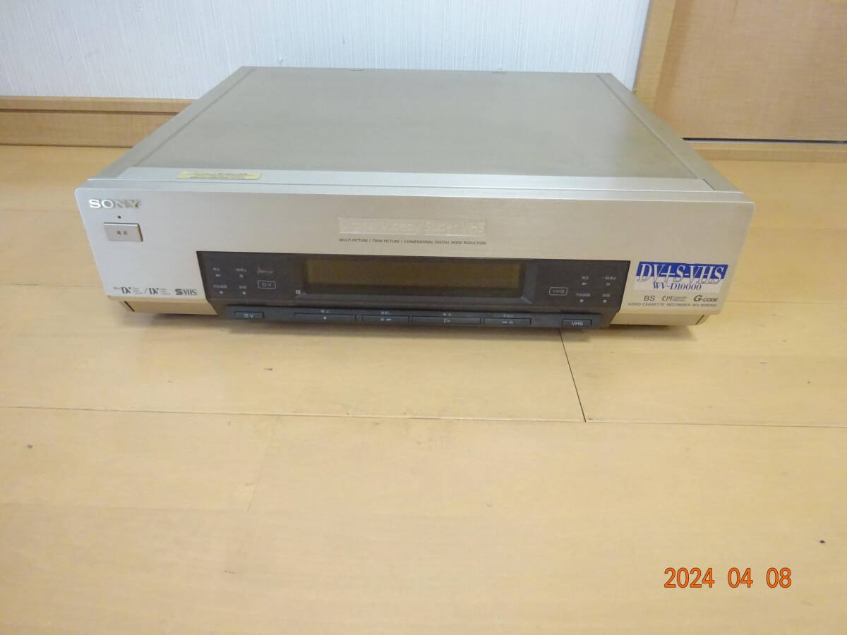 SONY WV-D10000 DV/VHS コンビネーションデッキ ジャンク品の画像1