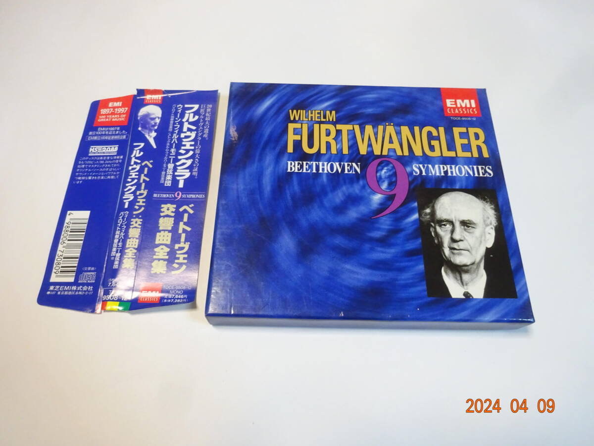 5CD フルトヴェングラー ベートーヴェン交響曲全集 5枚組 CDボックス 国内盤 TOCE-9508-12 20bit 定価7646円 EMI100年記念特別企画_画像1