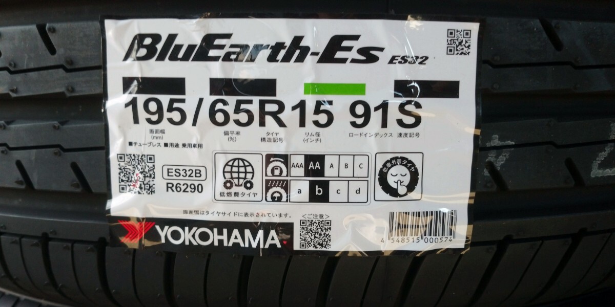 *YOKOHAMA*BluEarth-ES ES32 195/65R15 91S 24 year made 4ps.@ Honshu free shipping 