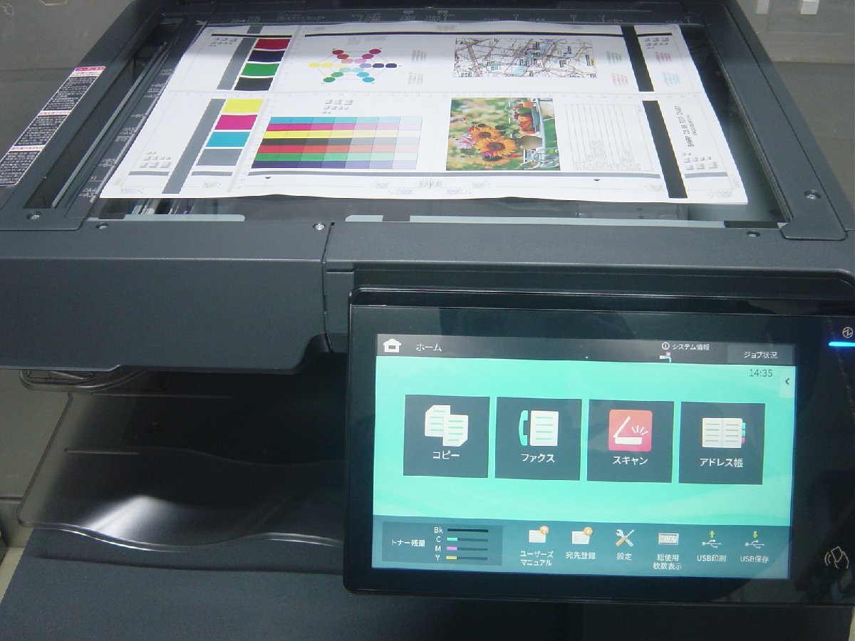 действующий товар!! sharp полный цветная многофункциональная машина BP-60C26( копирование &faks& принтер & сканер ) беспроводной LAN Mac соответствует * Miyagi departure *