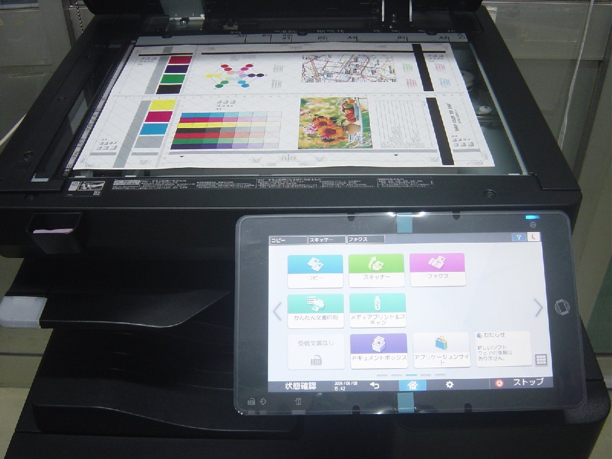  счетчик немного!! первоклассный Ricoh полный цветная многофункциональная машина IM C2510F( копирование &faks& принтер & сканер )* Miyagi departure *
