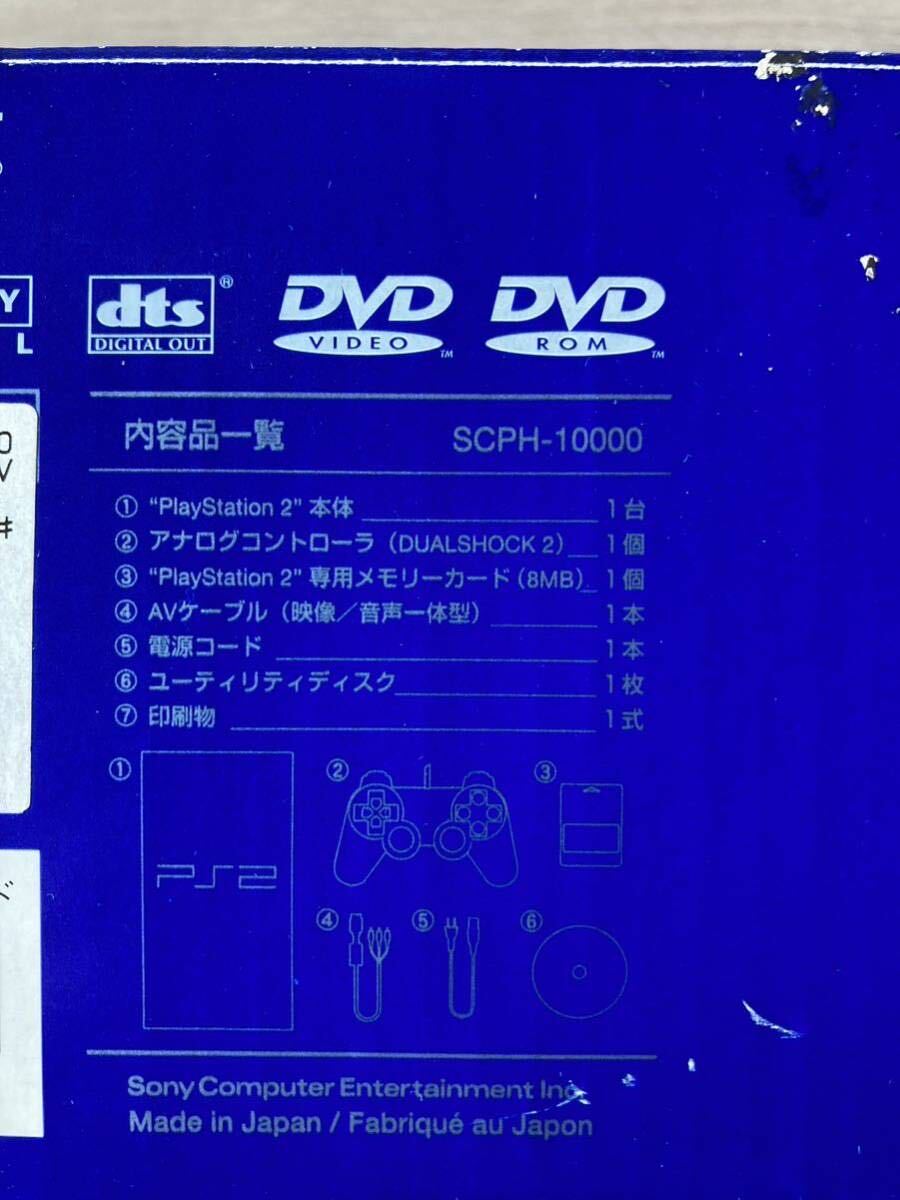  Sony PlayStation 2 SCPH10000 SONY PlayStation2 PlayStation 2 PS2 complete set 
