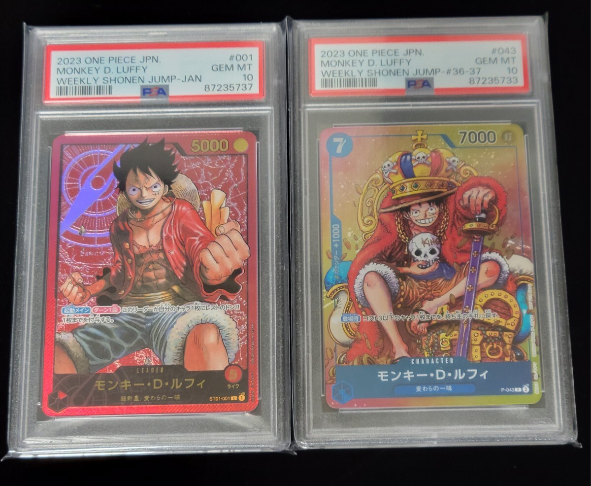 PSA10 ONE PIECE ワンピースカード レカフィグ モンキー・D PSA10 ONE PIECE ワンピースカード レカフィグ モンキー・D