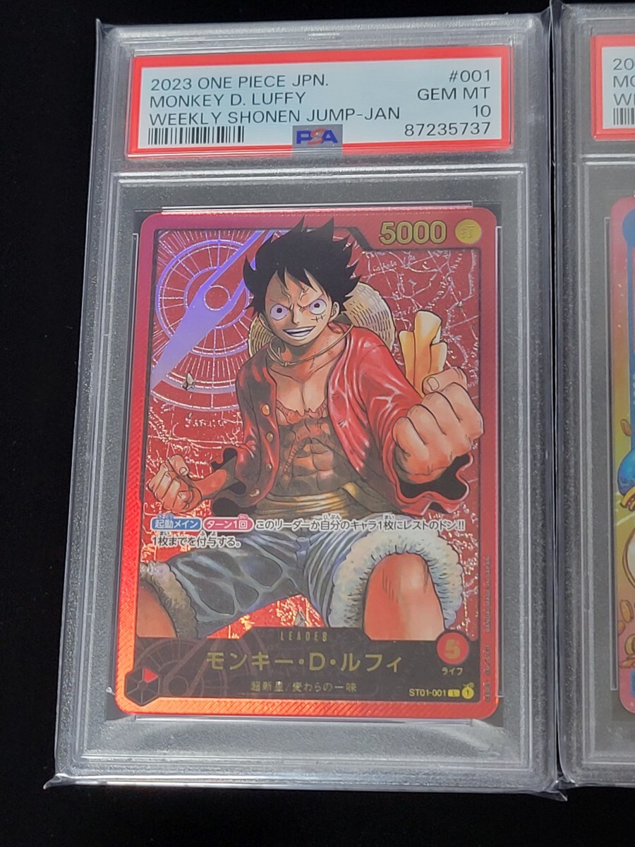 PSA10 ONE PIECE ワンピースカード レカフィグ モンキー・D PSA10 ONE PIECE ワンピースカード レカフィグ モンキー・D