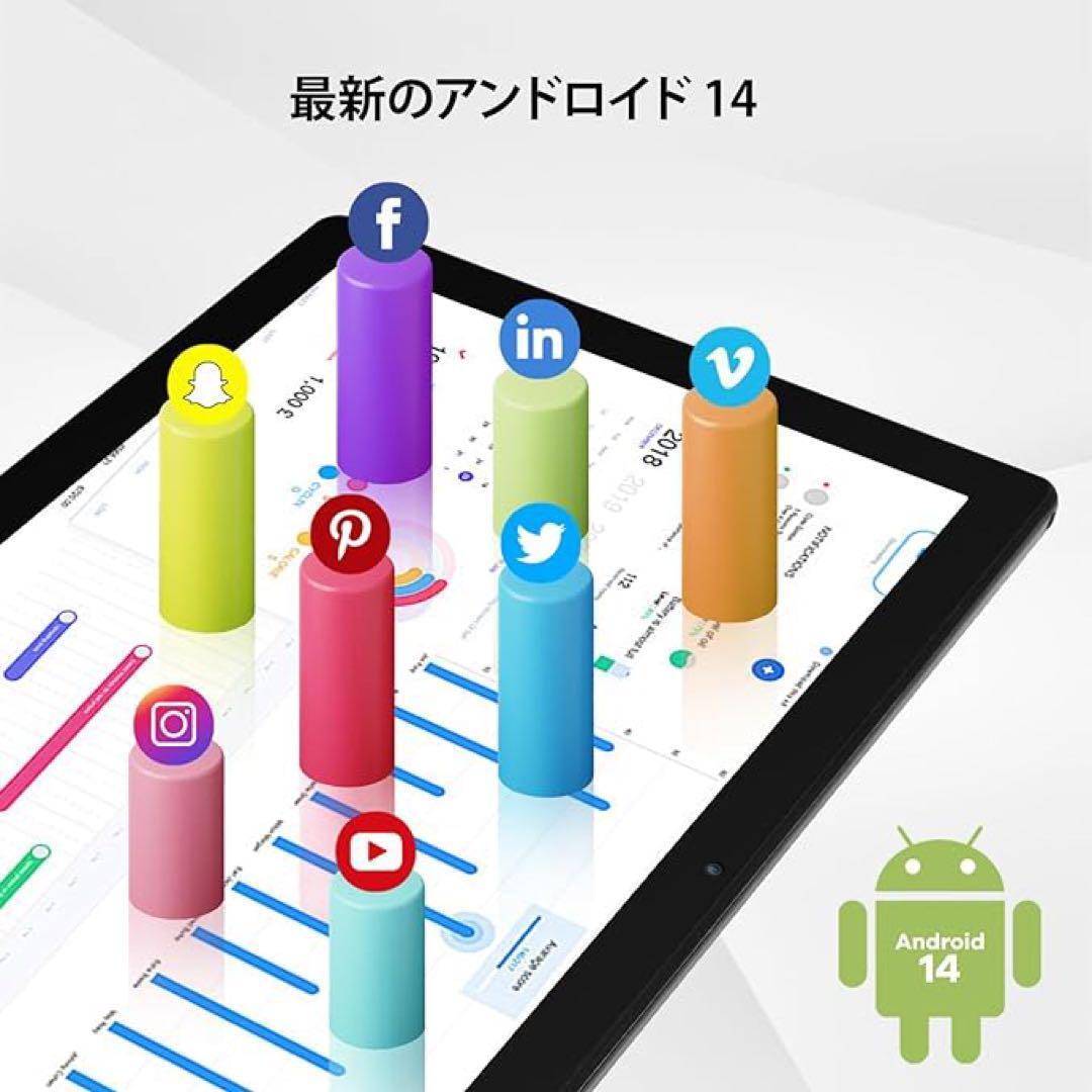 Android 14 タブレット 10.1インチ オクタコア タブレット 8GBの画像2