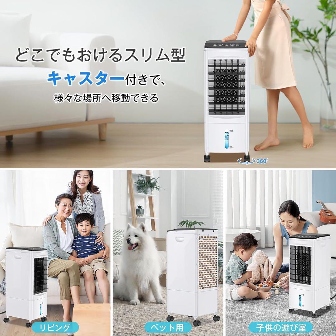 [2024 year debut ] cold manner machine cold air fan powerful sending manner quiet sound automatic yawing air flow 3 -step 