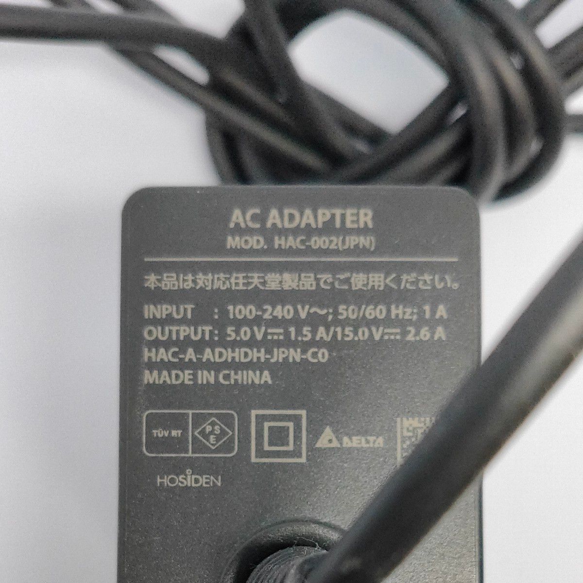 Switch ACアダプター 充電器 任天堂 専用充電器 Nintendo 純正品