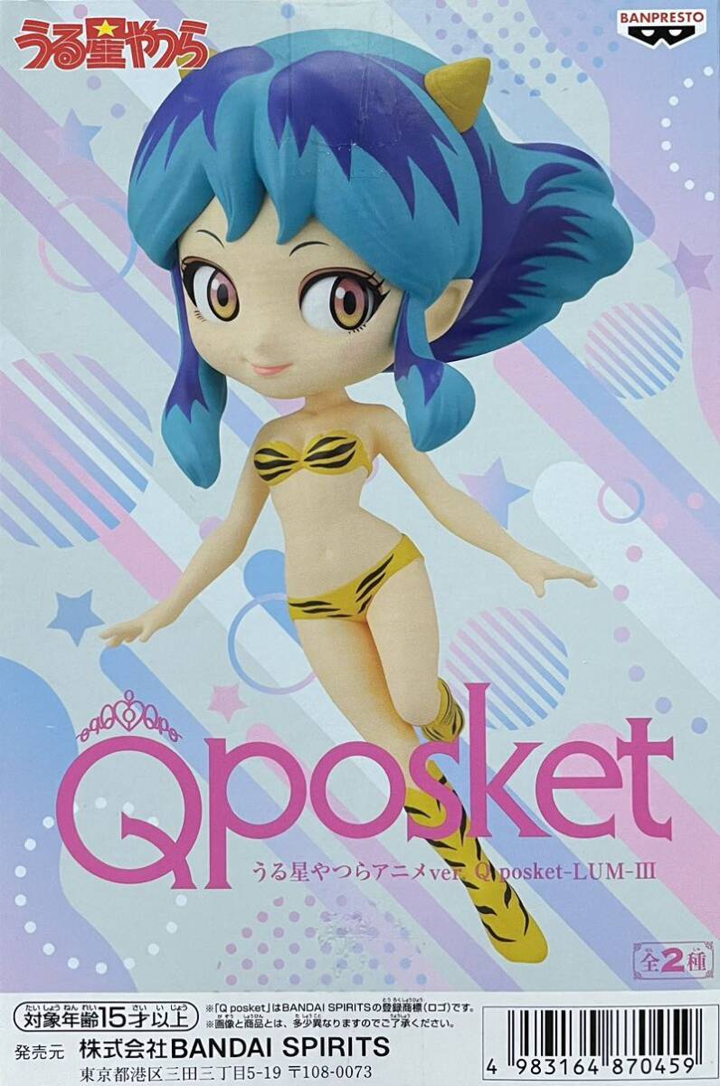 * Urusei Yatsura аниме ver.Q posket- Ram -III фигурка!* новый товар нераспечатанный!!* дешево выставляется.!!!