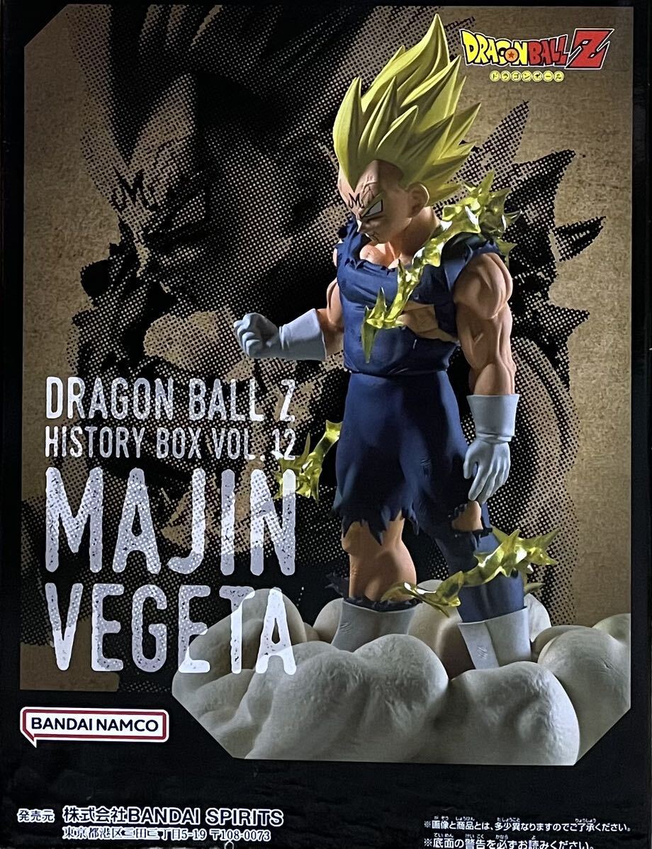 ☆オマケ付き☆ドラゴンボールＺ History Box vol.12魔人ベジータフィギュア♪★新品未開封♪♪☆お安く出品中です♪♪♪の画像4