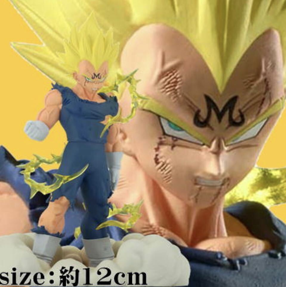 ☆オマケ付き☆ドラゴンボールＺ History Box vol.12魔人ベジータフィギュア♪★新品未開封♪♪☆お安く出品中です♪♪♪の画像6