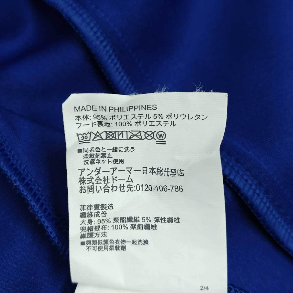 【中古】アンダーアーマー フルジップフーディー 二ット ウォームアップ XXL ブルー 1353562 メンズ UNDER ARMOUR_画像6