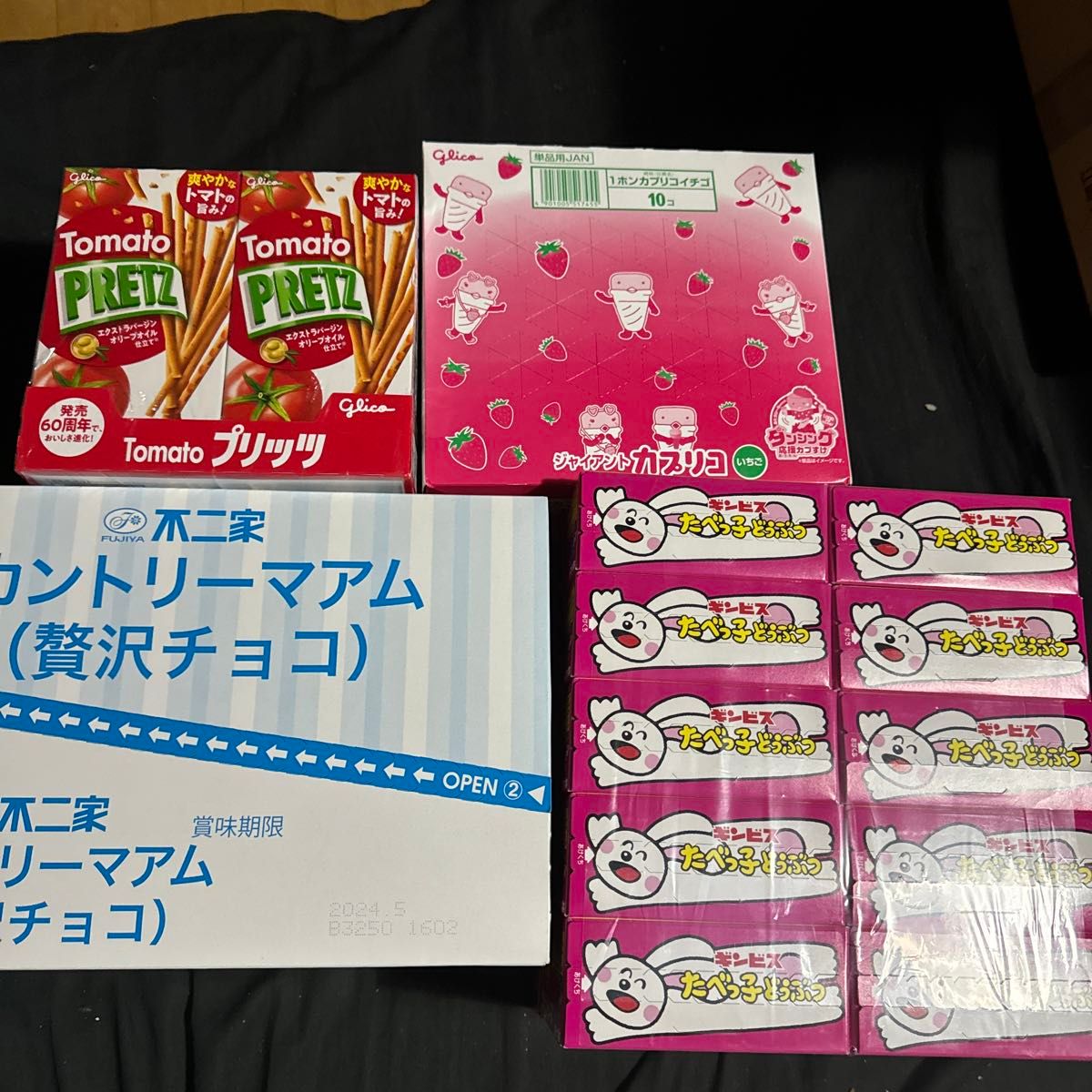 お菓子詰め合わせ