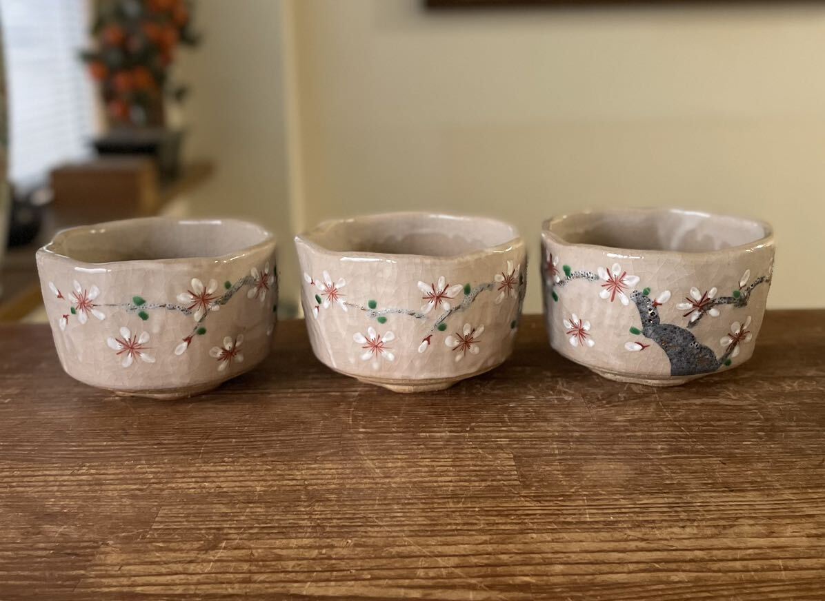 KTH36 作家者 茶道具 抹茶碗 七客 県指定無形文化財 野坂康起 萩