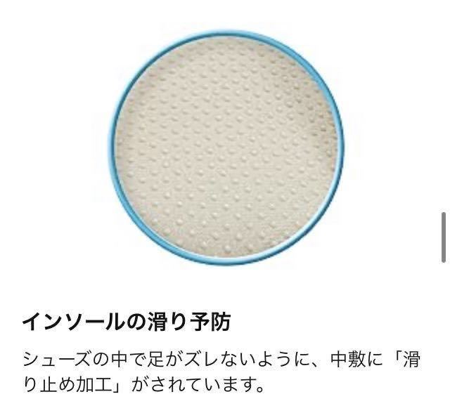 訳あり品特価！「日本転倒予防学会」の推奨品【竹虎】転倒予防シューズ『つま先付き』(ベージュ)１足2310円が_画像7