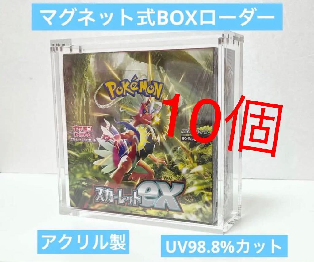 Yahoo!オークション - 高品質10個セット ポケモン拡張パック未 Yahoo!オークション - 高品質10個セット ポケモン拡張パック未