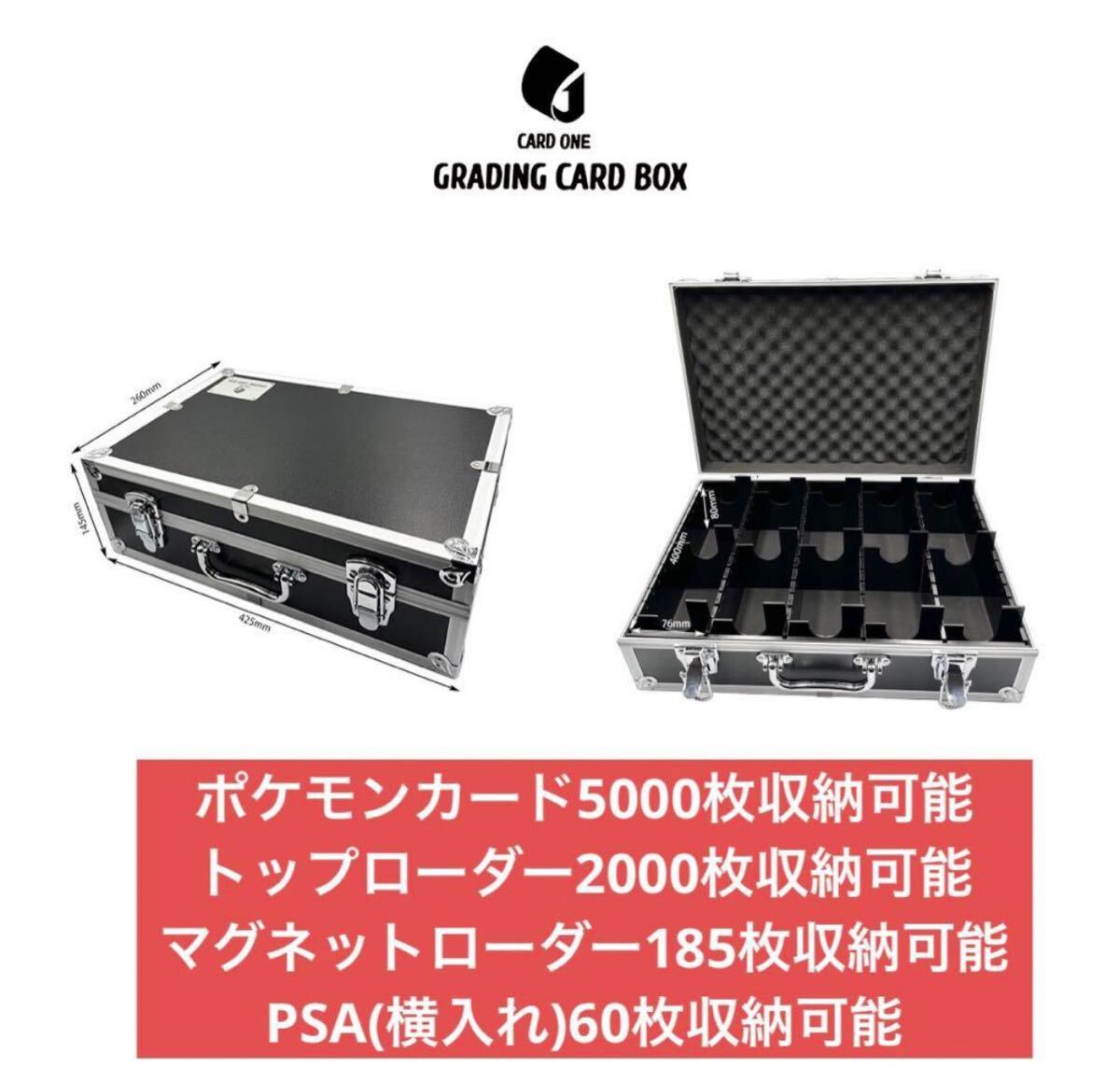 高品質　マグネットローダー　PSA デッキケース　アタッシュケース　収納保管　ポケモンカード5000枚収納可能　新品_画像2
