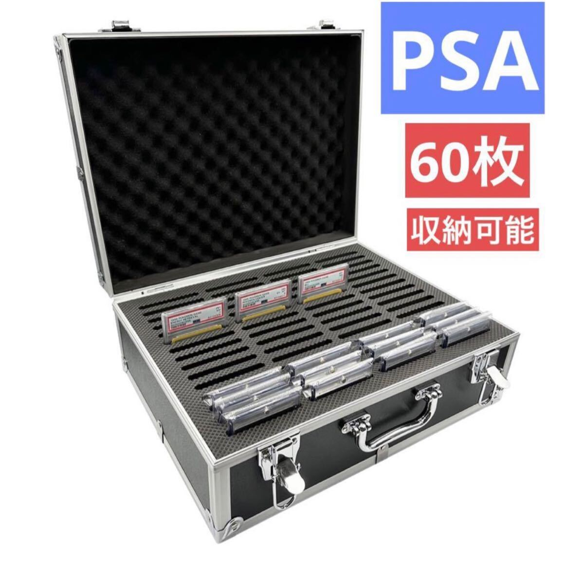 高品質 マグネットローダー PSA 対応 アタッシュケース 収納保管ケース 新品 黒の画像1