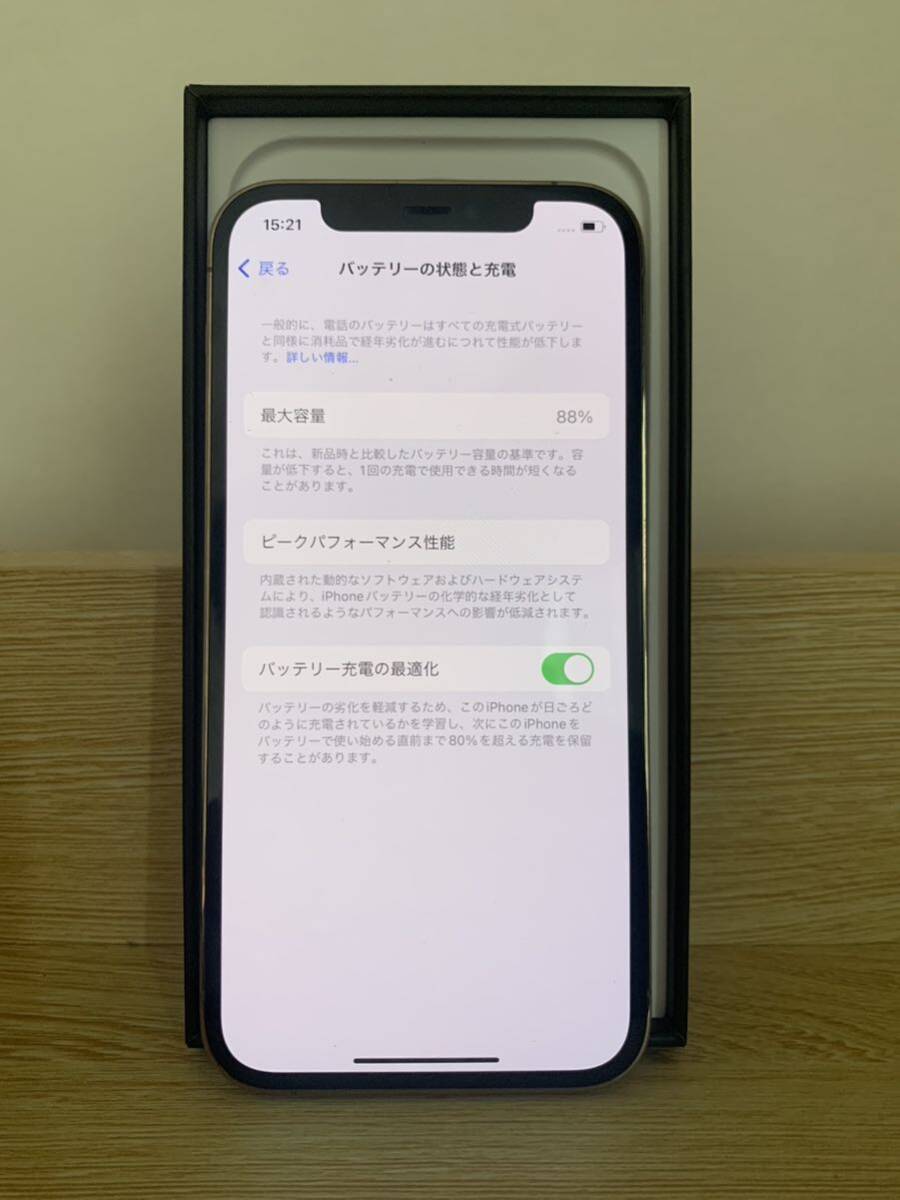 【中古美品】iPhone12Pro 128GB ゴールド 本体箱付き SIMフリー済 残債なし 判定◯ ソフトバンクの画像4