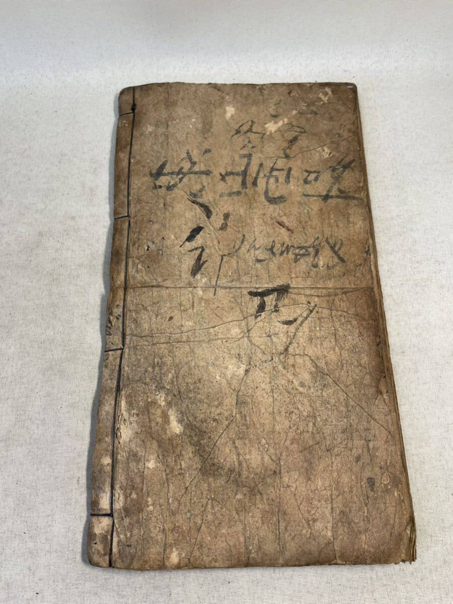 Yahoo!オークション - 古文書 和本 肉筆 仙台藩内伝来 伊勢三郎 Yahoo!オークション - 古文書 和本 肉筆 仙台藩内伝来 伊勢三郎