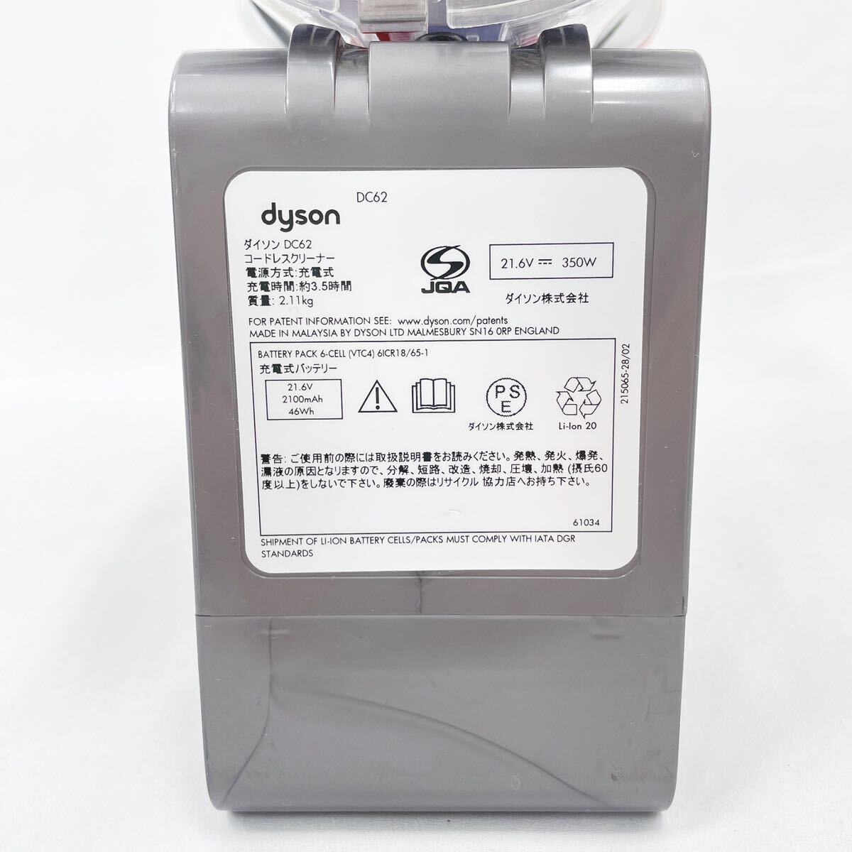 通電確認済み dyson ダイソン DC62 コードレスクリーナー V6 掃除機 R尼0329〇の画像7