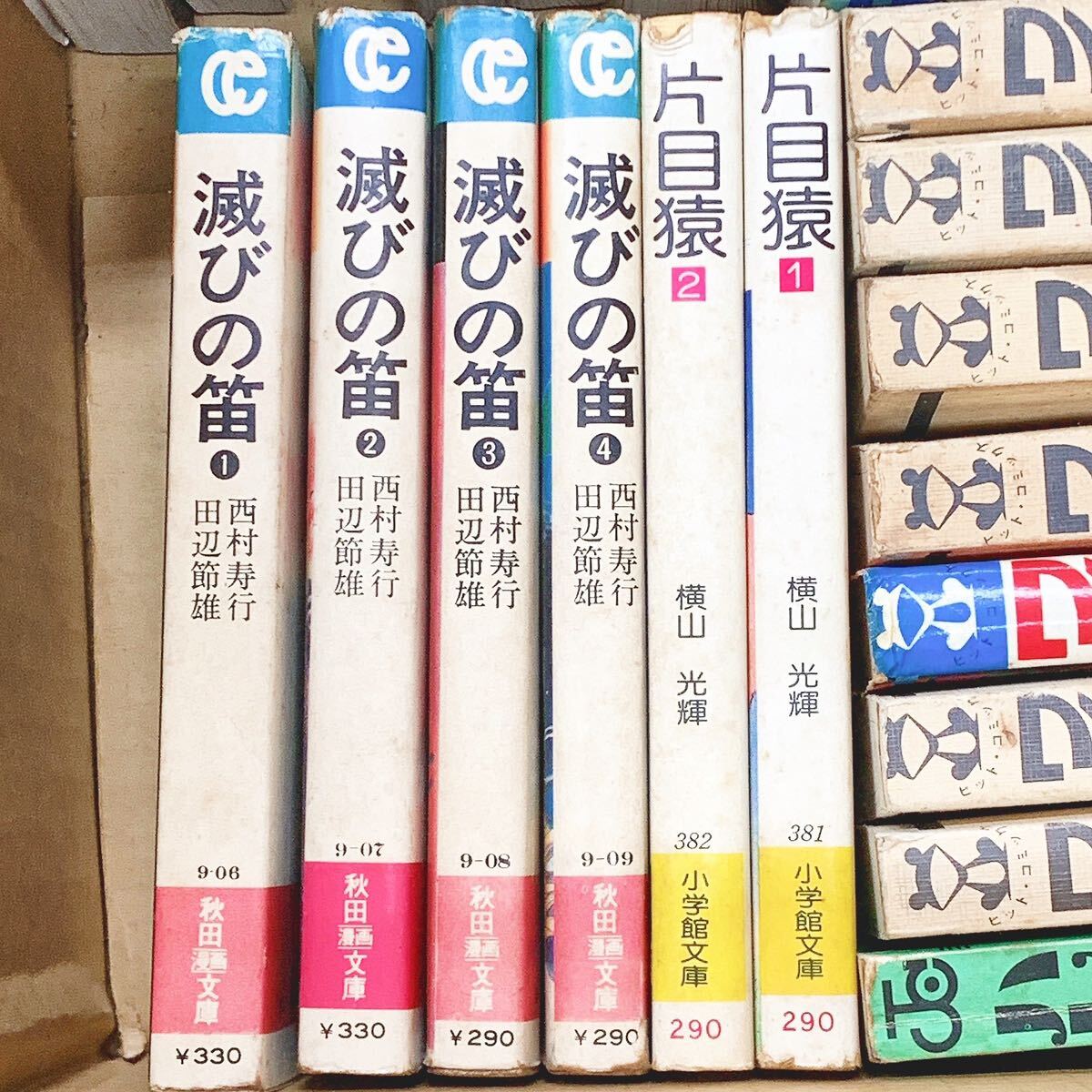 少年・青年漫画 まとめて31点 コミック 松本零士 勇者の雷鳴/石森章太郎 ドンキッコ/手塚治虫/望月三起也/永井豪/横山光輝 他 R店0420☆_画像5