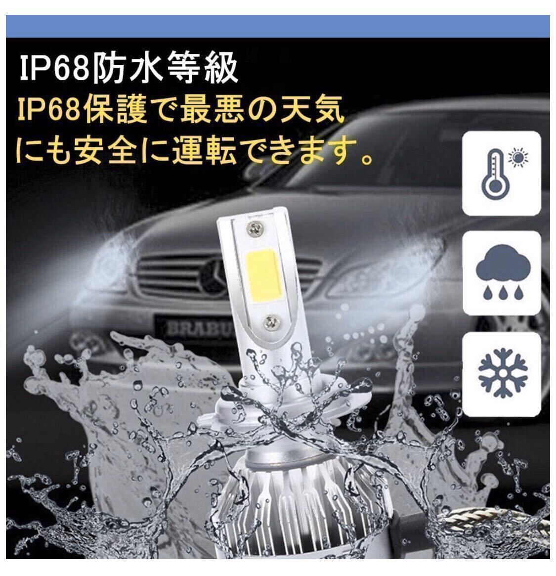 2021年新製品 LEDヘッドライト H4 Hi/Lo 切替 12V専用 7600ルーメン 6000K ホワイト 車検対応 2本セット_画像3