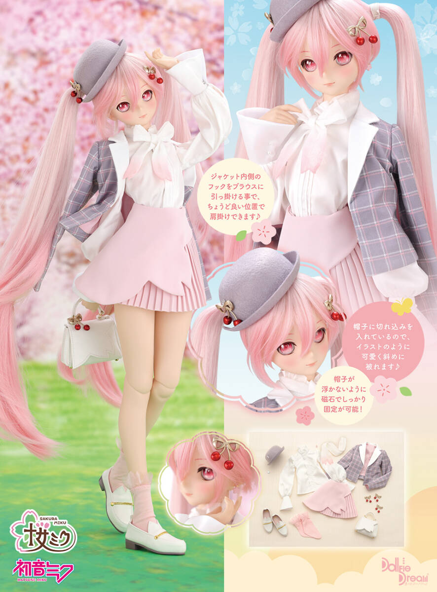 【新品未開封】ボークス Dollfie Dream 桜ミク 初音ミク DDサイズ 「お花見コーデ」セット 衣装セット Volks ドルパ51の画像1