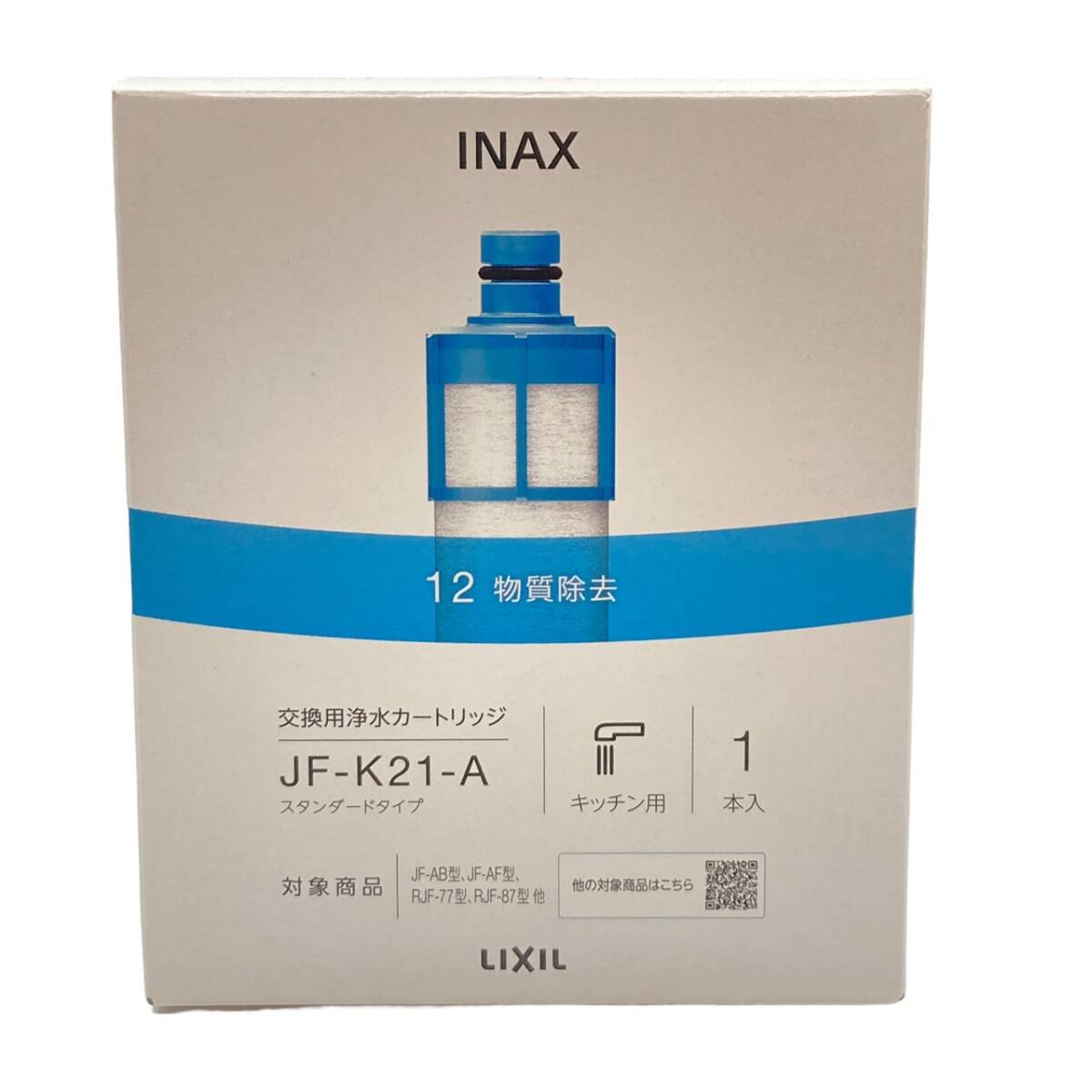 未使用 LIXIL リクシル INAX 交換用浄水カートリッジ 1個入り JF-K21-A キッチン部品 浄水 カートリッジ ※開封済みの画像1