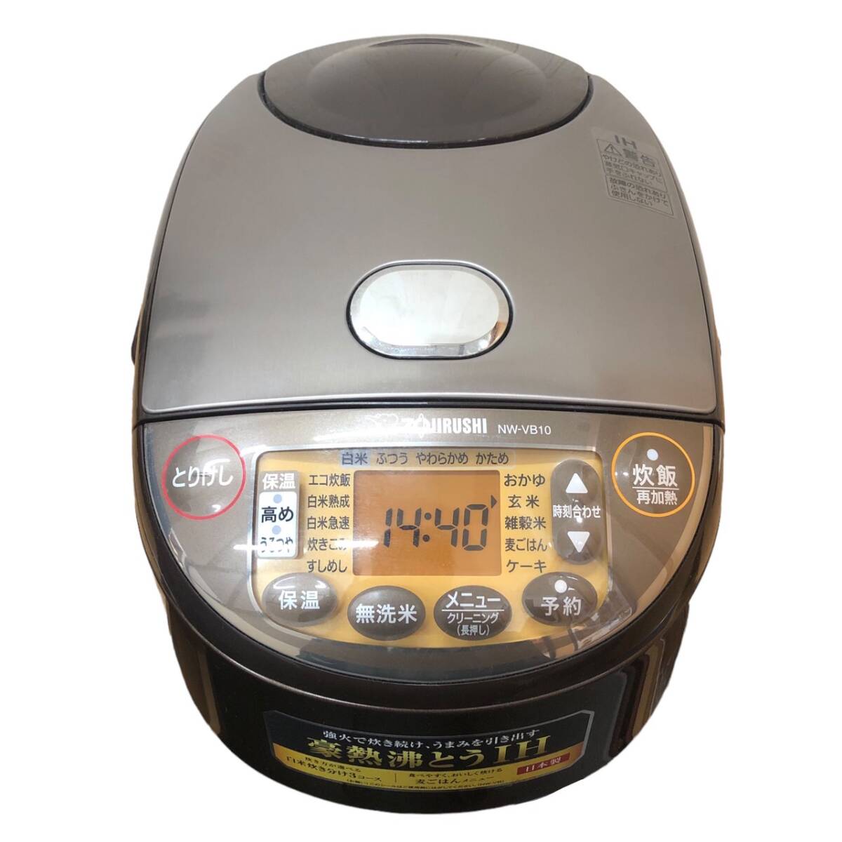 ★ ZOJIRUSHI 象印 IH炊飯器ジャー NW-VB10 2021年製 炊飯器 日本製 起動確認済み 1L