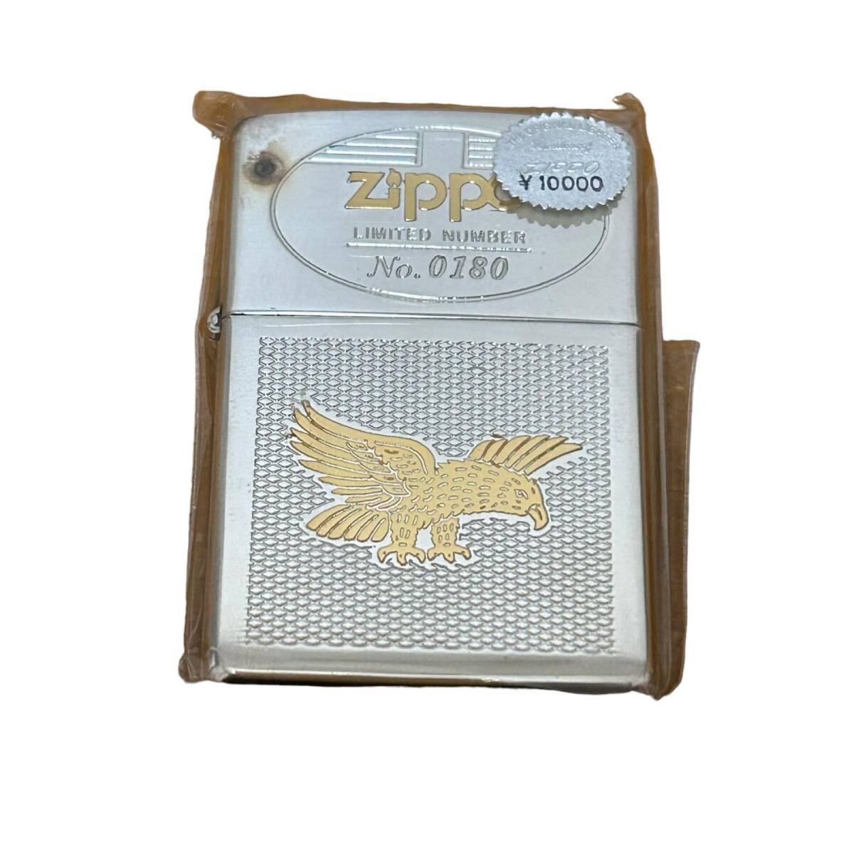 ZIPPO ジッポー ZIPPO ジッポー アメリカンイーグル 携帯灰皿付き 限定版 1995年製造 ライターの画像2