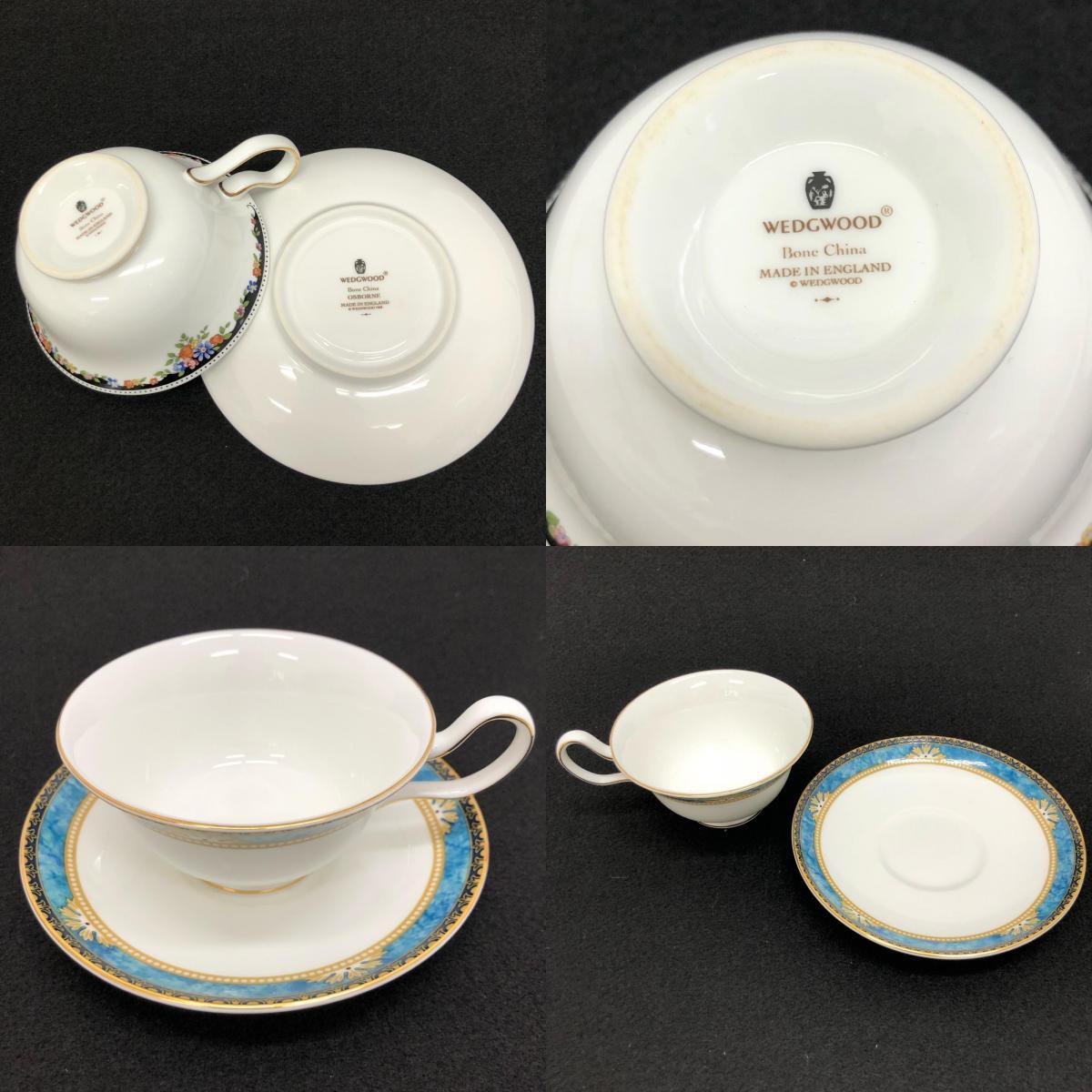 ☆Wedgwood ウェッジウッド キャベンディッシュ オズボーン カーゾン カップ&ソーサー 3種 4客 まとめ セット 食器