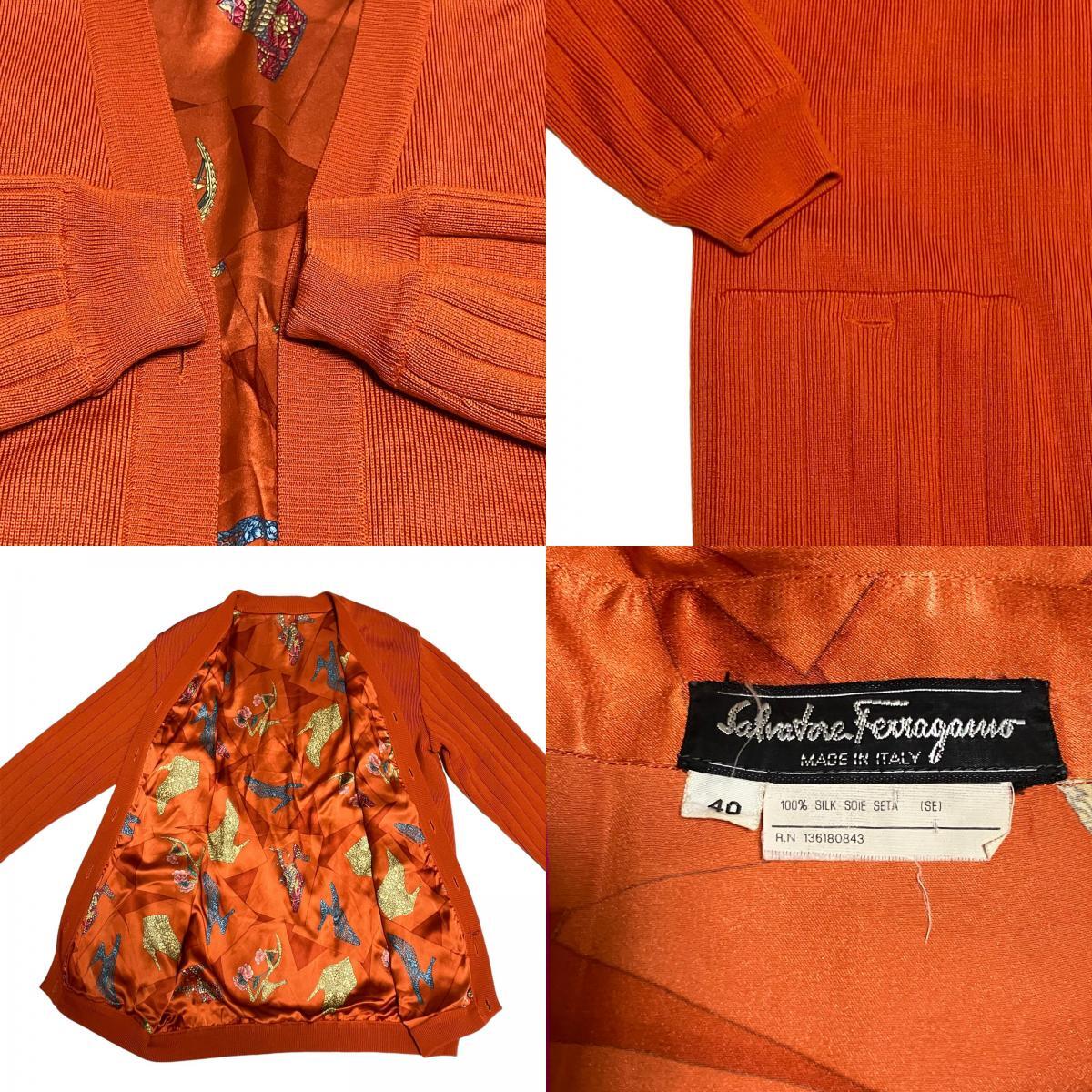 Salvatore Ferragamo Ferragamo shirt long sleeve silk * some stains have cardigan * quality inscription none reversible orange series lady's size 40