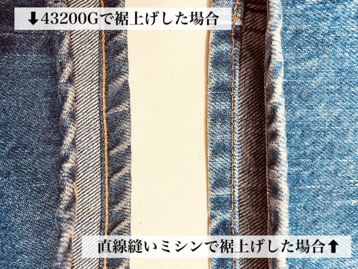 【2本価格】初期型 UNION SPECIAL 43200G チェーンステッチ 裾上げ デニム ジーンズ ユニオンスペシャルの画像3