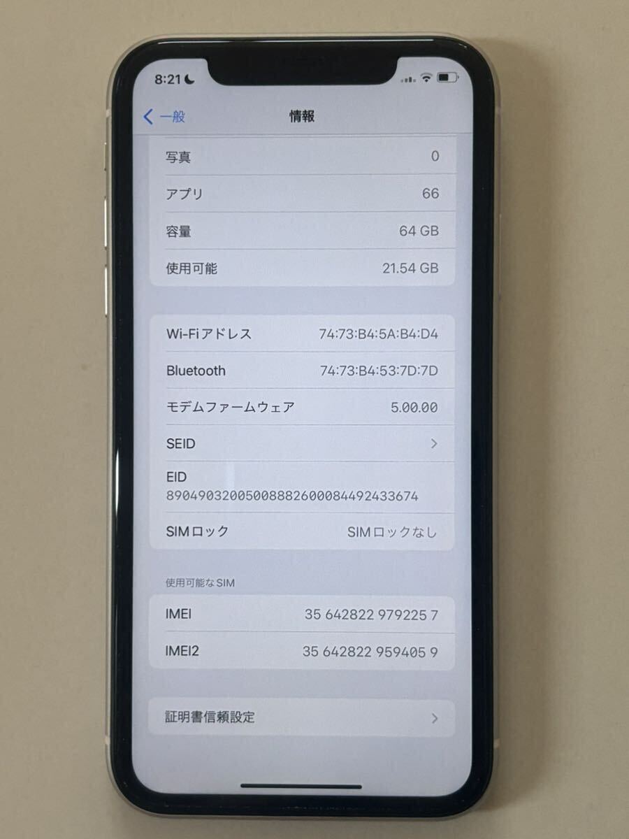 Apple iPhone11 White A2221 MWLU2J/A 64GB バッテリー90% 元箱あり 付属品付 保護フィルム2枚付の画像5