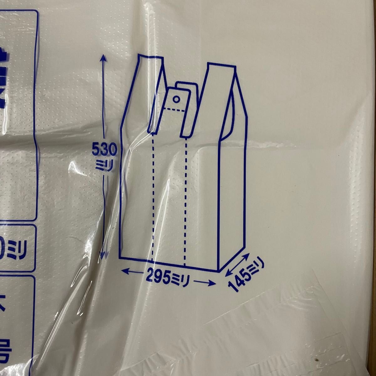 【レジ袋LLサイズ】100枚 乳白色 エコ ゴミ袋  45号