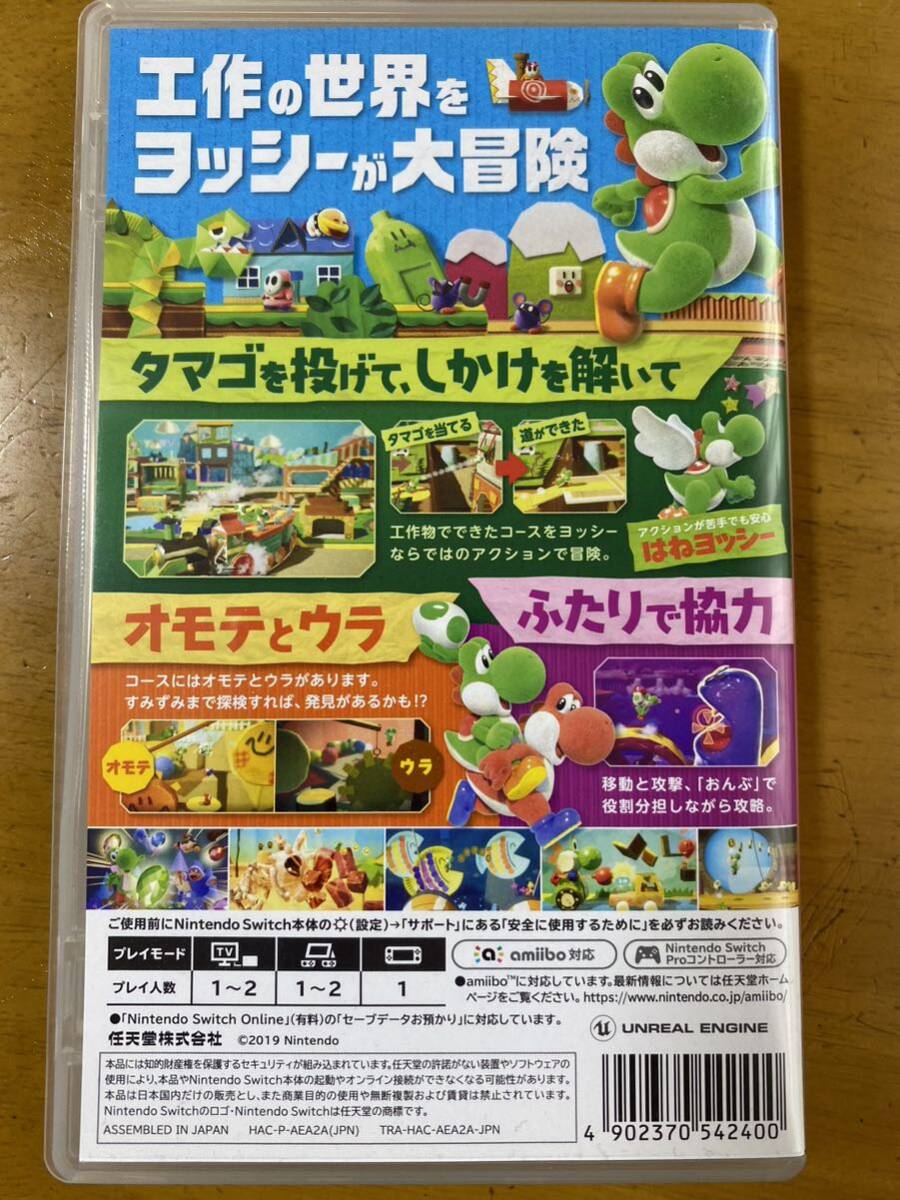 [1 jpy start!]yosi- craft world Nintendo Switch soft 