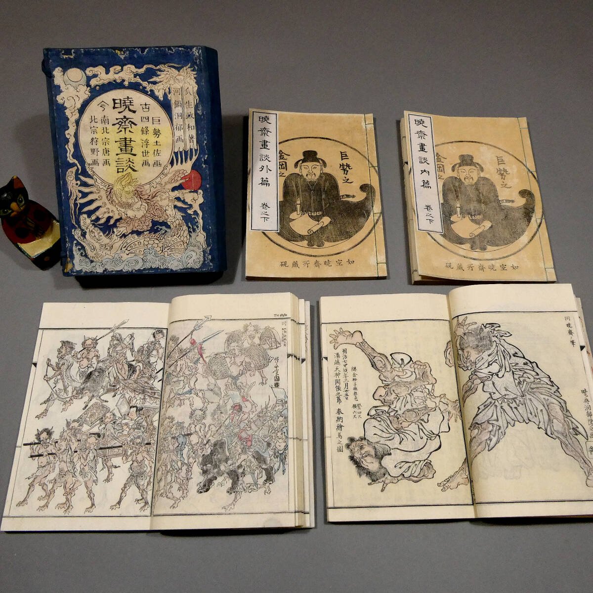 ◇河鍋暁斎◇明治20年「暁斎画談」4冊揃・函 妖怪/お化け/幽霊 ◇河鍋暁斎◇明治20年「暁斎画談」4冊揃・函 妖怪/お化け/幽霊