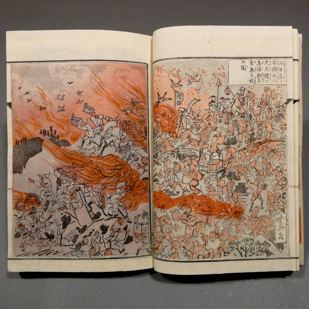 ◇河鍋暁斎◇明治20年「暁斎画談」4冊揃・函 妖怪/お化け/幽霊 ◇河鍋暁斎◇明治20年「暁斎画談」4冊揃・函 妖怪/お化け/幽霊