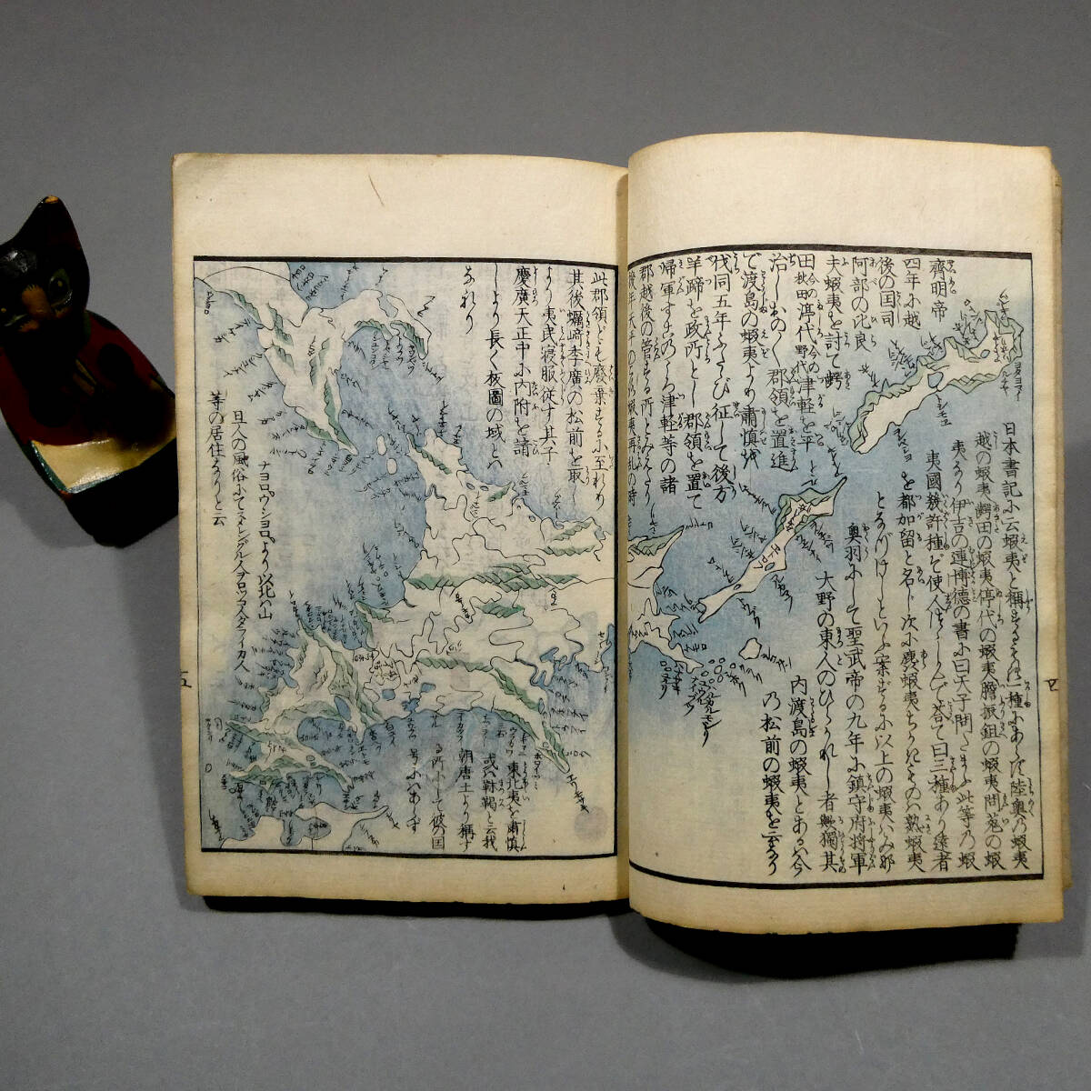  Edo era tree version peace book@[ day Honshu name .]*.. pine front .~. after against horse till * Japan each country country name. name opinion .. leather * almost all ... coloring ... map *. part ...