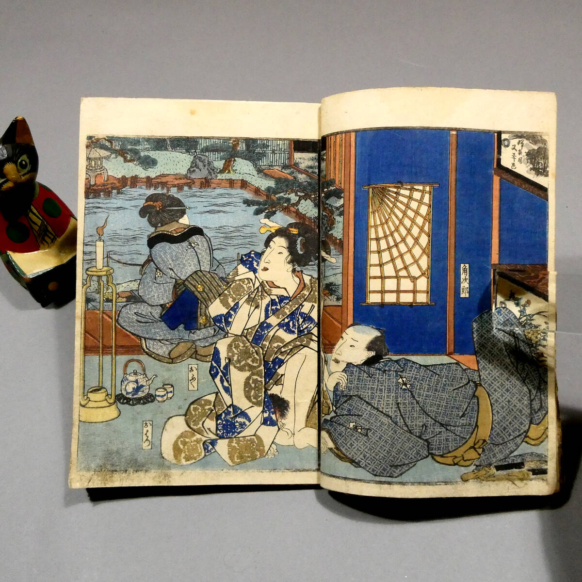 Yahoo!オークション - 歌川国貞 色摺り春画12面 江戸時代 木版艶 Yahoo!オークション - 歌川国貞 色摺り春画12面 江戸時代 木版艶