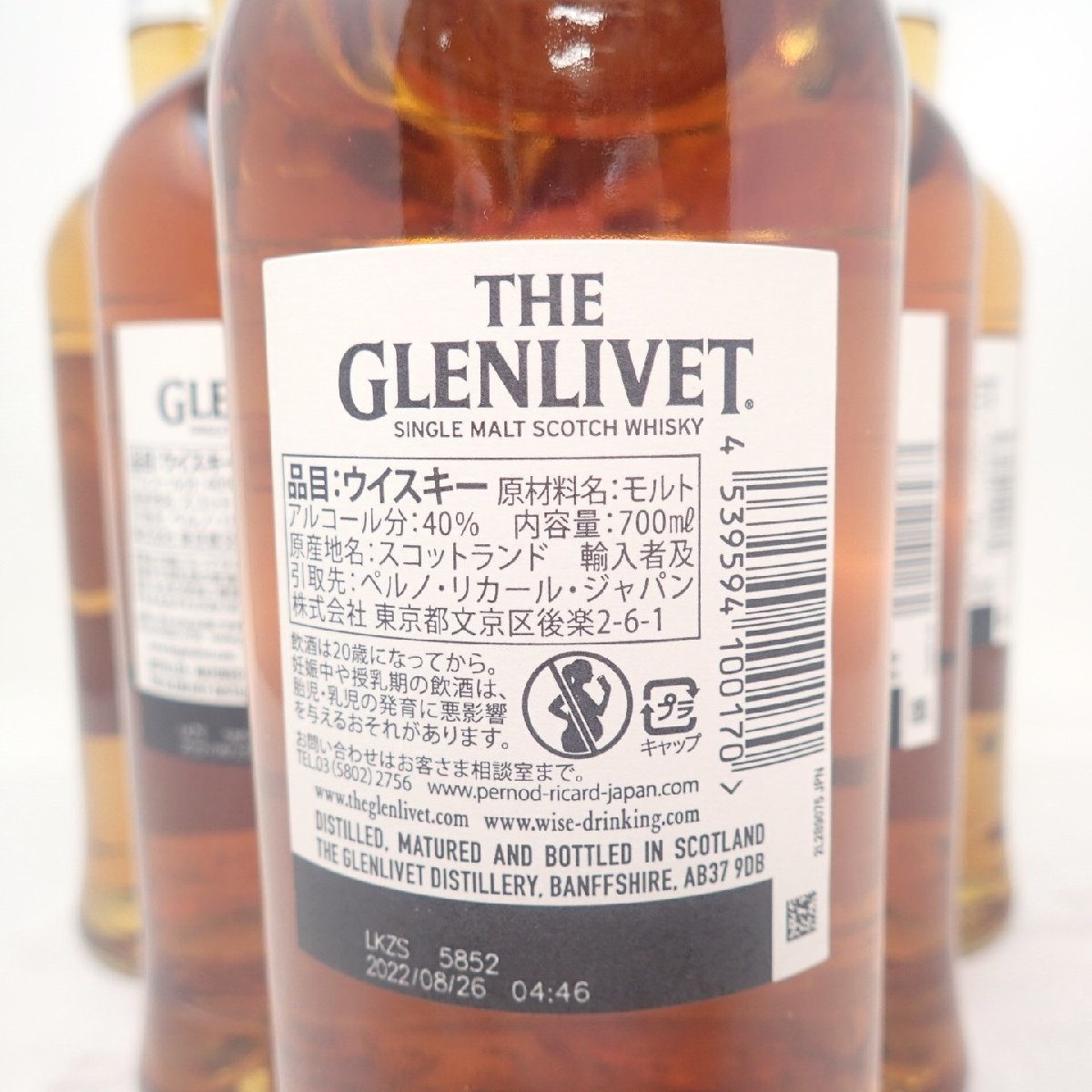 【未開栓】グレンリベット ダブルオーク 12年 700ml シングルモルト 箱付き THE GLENLIVET 6本セット 同梱不可【MTM3】_画像5