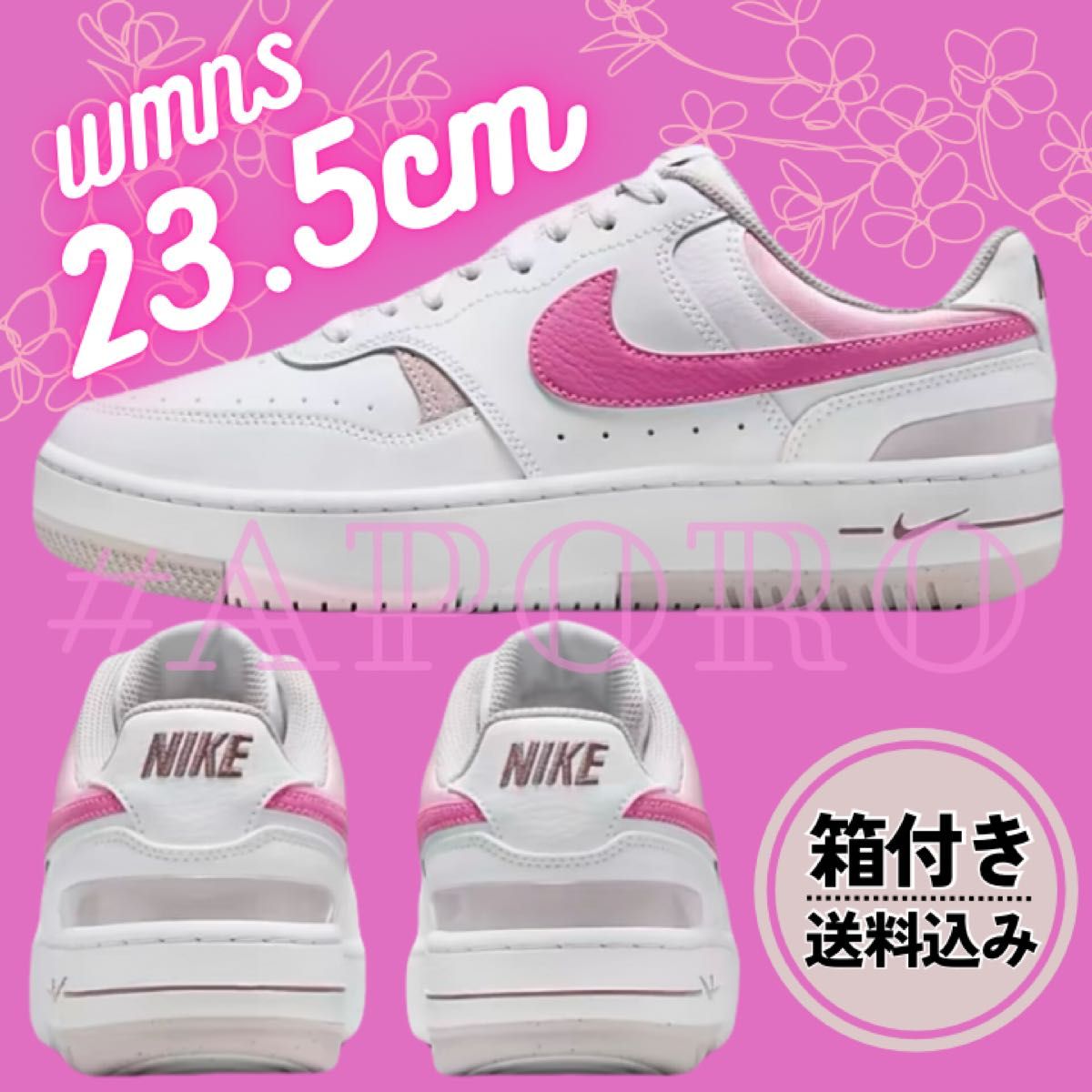 NIKE ナイキ  ガンマフォース ピンク ホワイト pink white 23.5