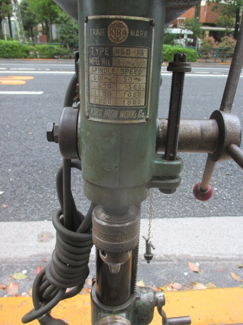 t835☆キラ 13mmボール盤 NSDー13 200V200w t835☆キラ 13mmボール盤 NSDー13 200V200w