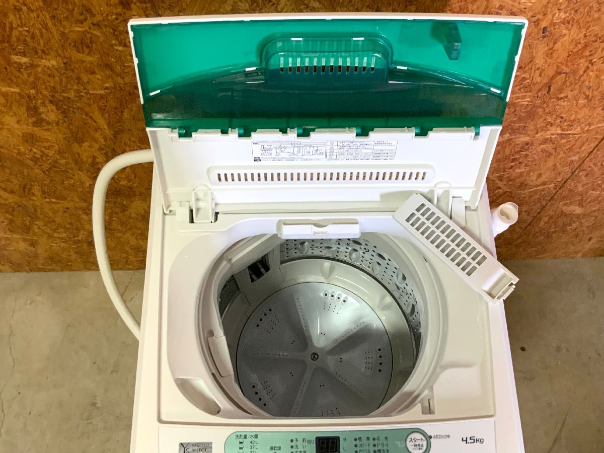 洗浄済み ヤマダ電機 全自動洗濯機 YWM-T45G1 4.5kg 2020年製 高知市内保管の画像7