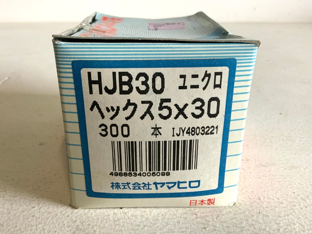 ヤマヒロ ジャックポイント ユニクロ HJB30 ヘックス ５×３０mm 300本箱 商品説明参照にて /ドリルビス_画像2